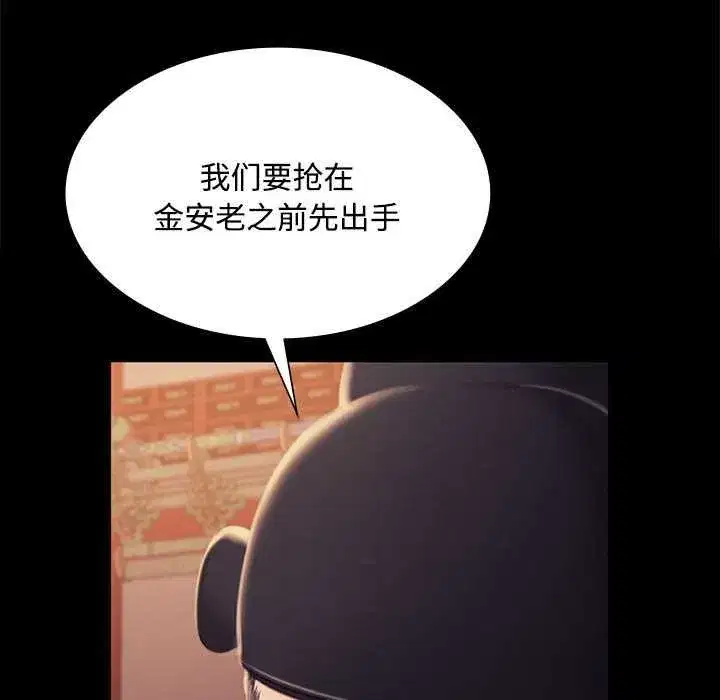 第199話