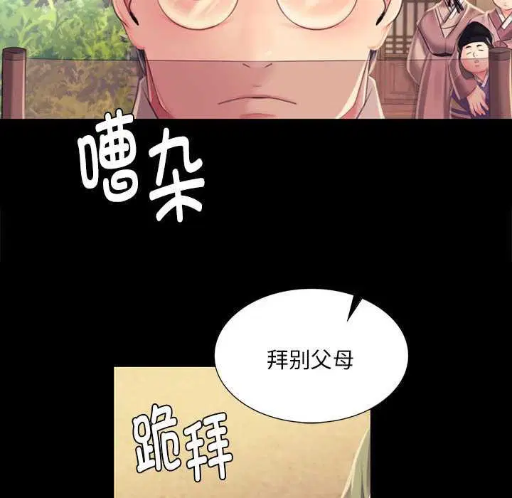 第200話