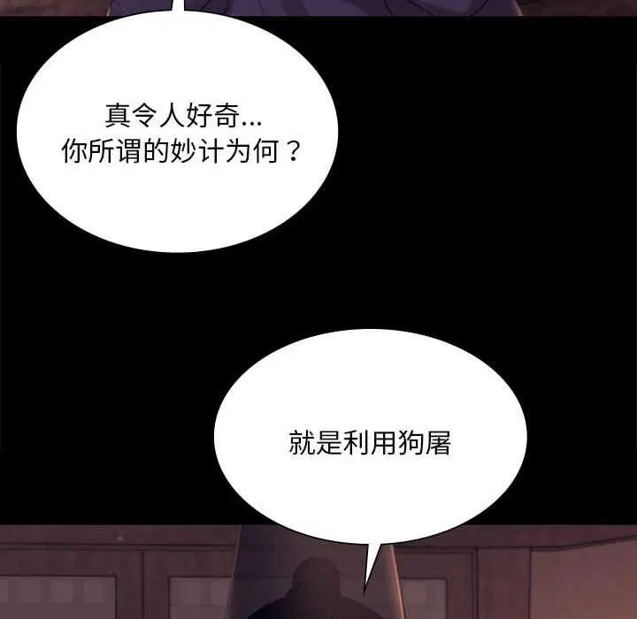 第200話