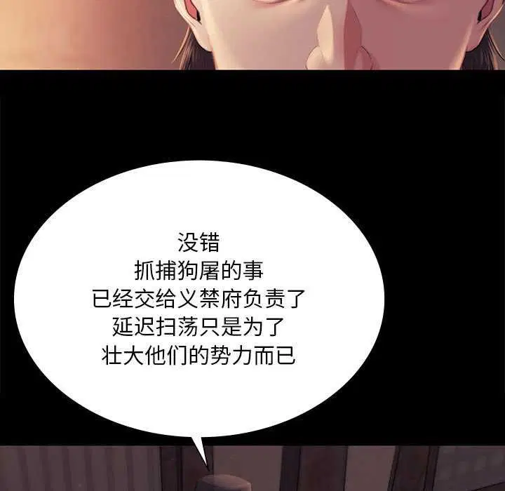 第200話