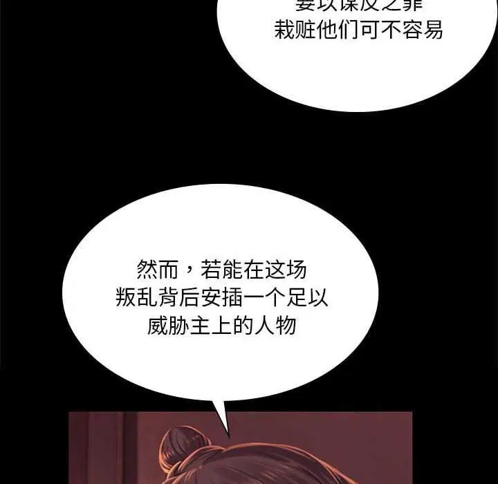 第200話
