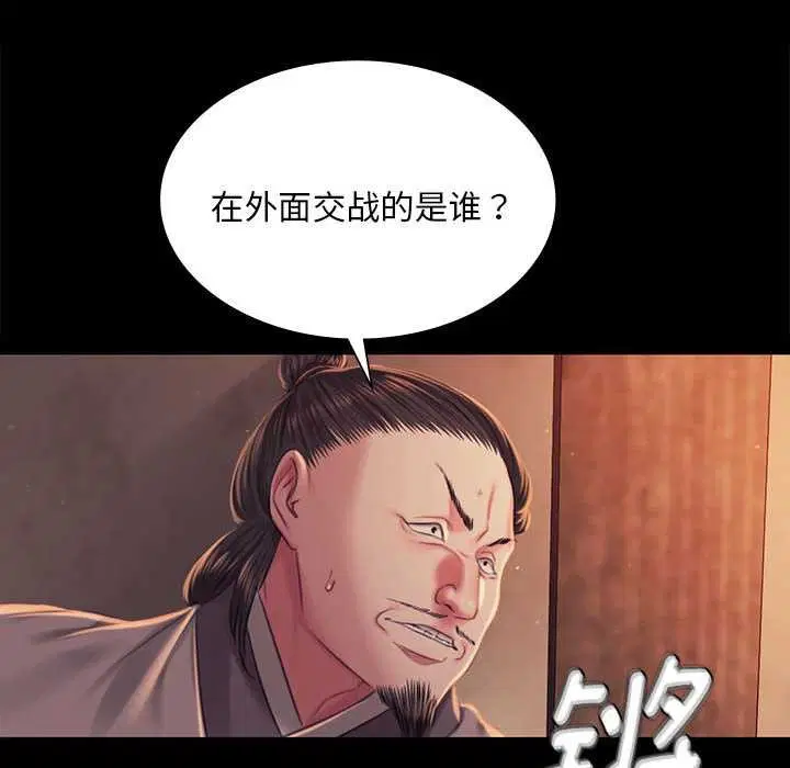 第200話