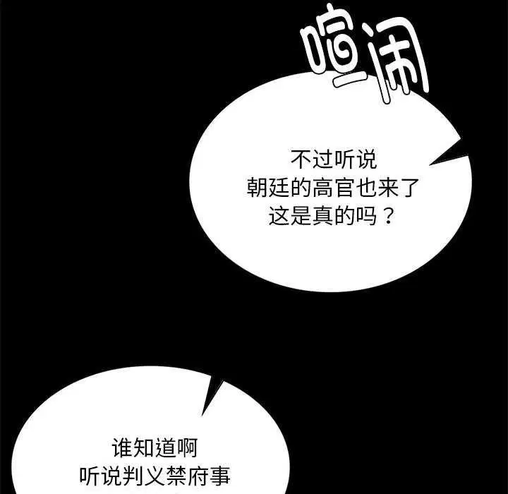 第200話