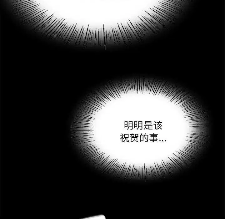 第200話