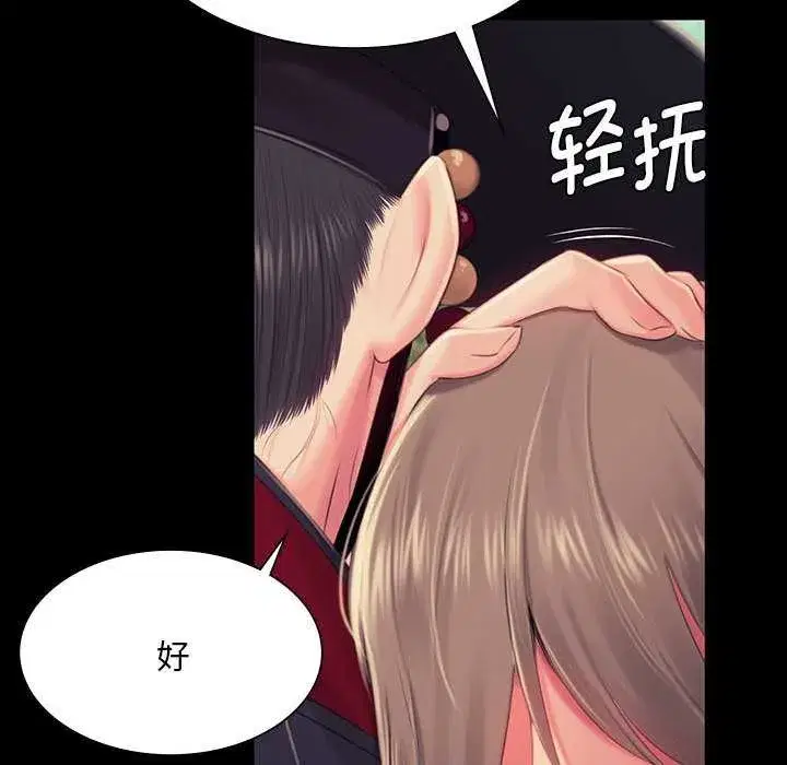 第201話