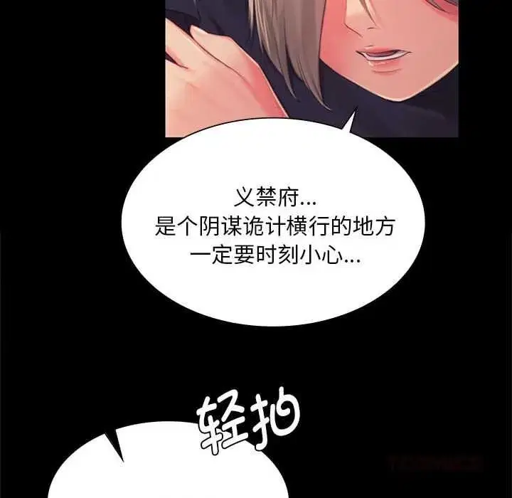第201話