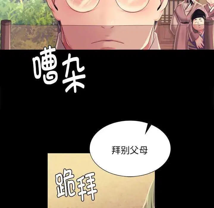 第201話