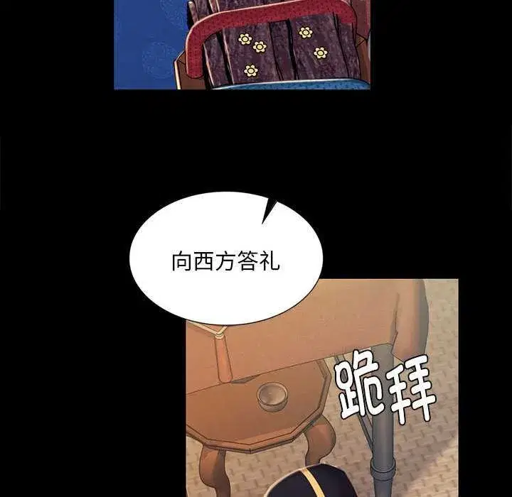 第201話