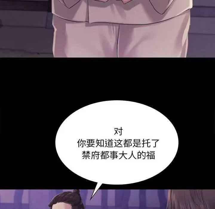 第201話