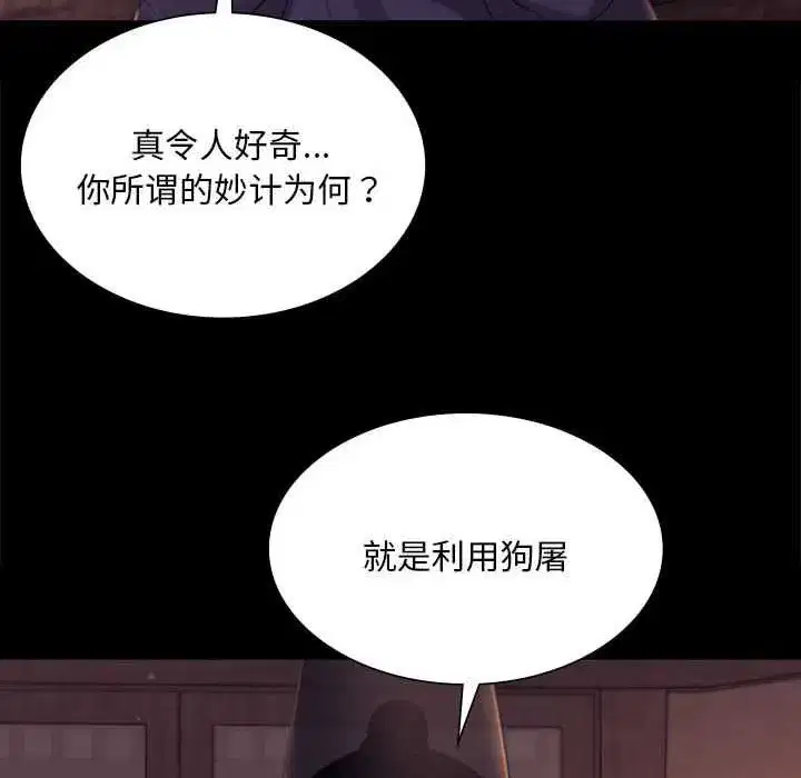 第201話