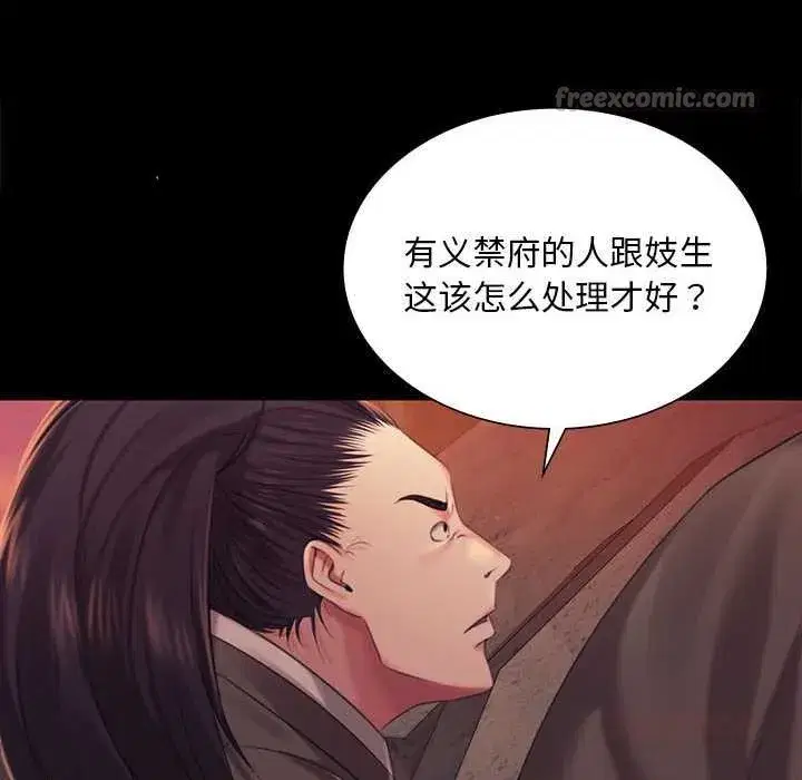 第201話
