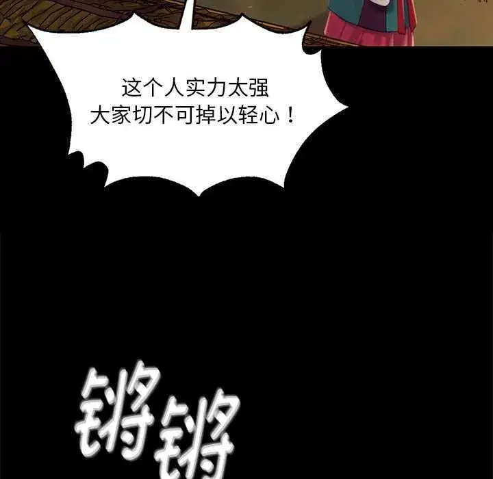第201話