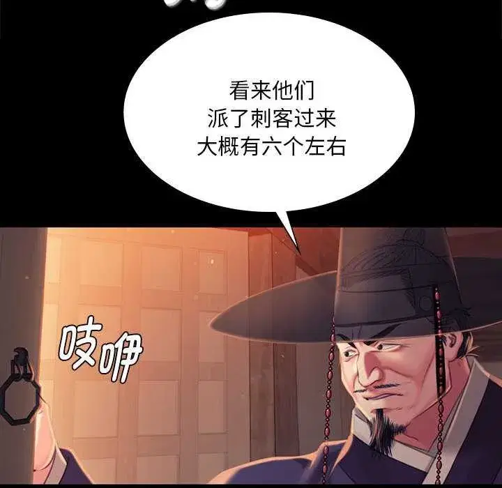 第201話