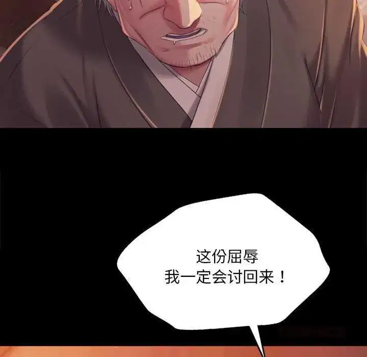 第201話