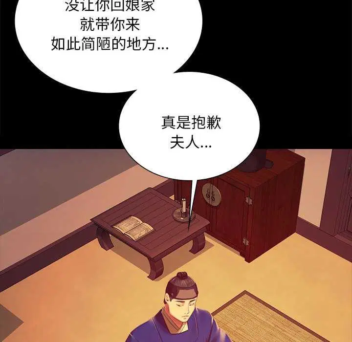 第202話