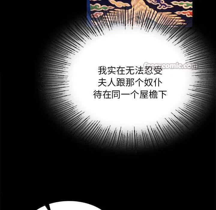第202話