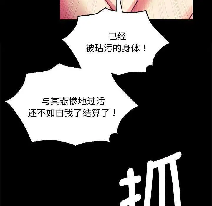 第202話
