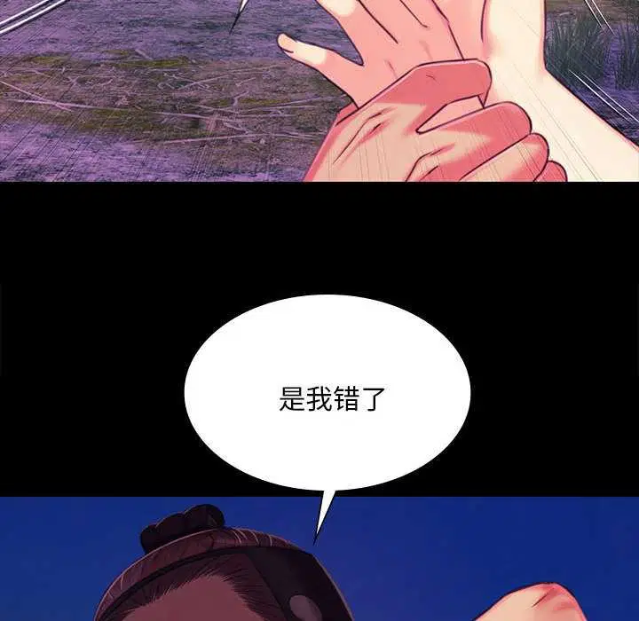 第202話