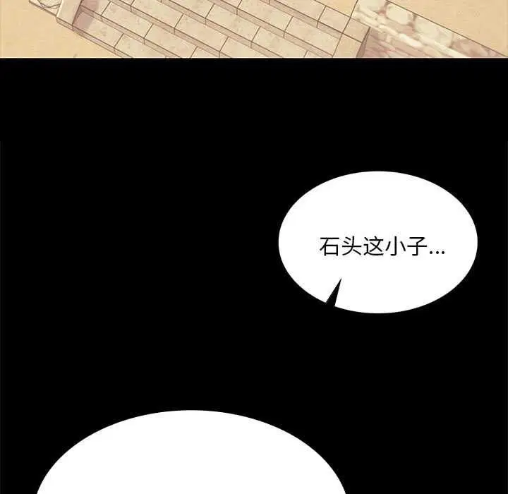 第202話