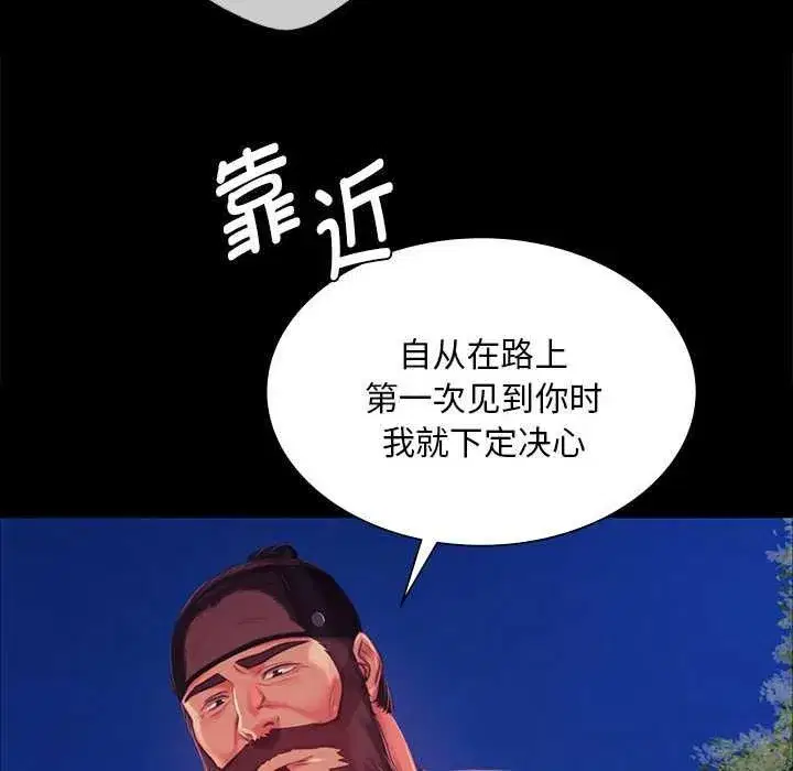 第203話