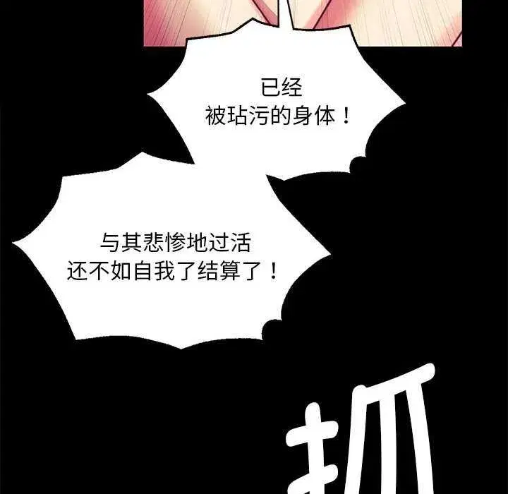 第203話