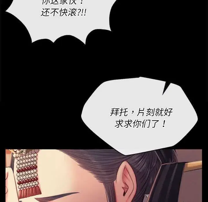 第203話