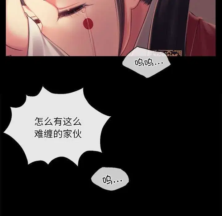 第203話