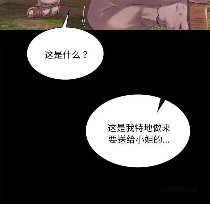 第203話