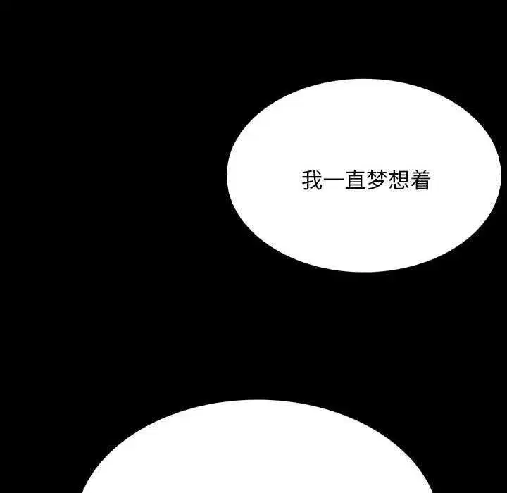 第203話