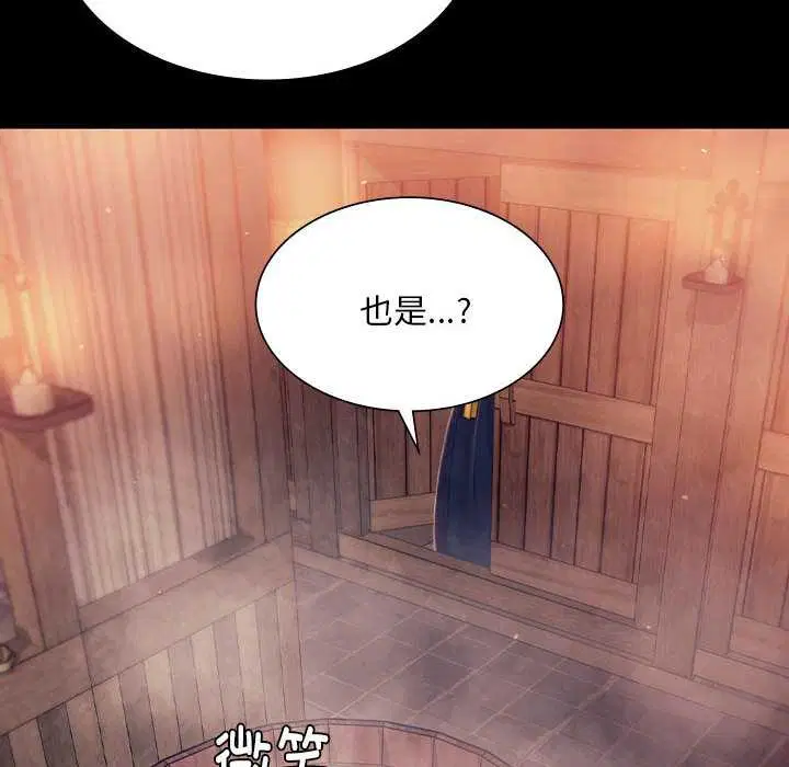 第204話