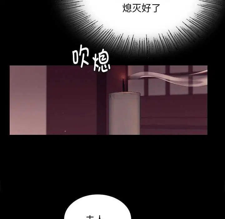 第204話