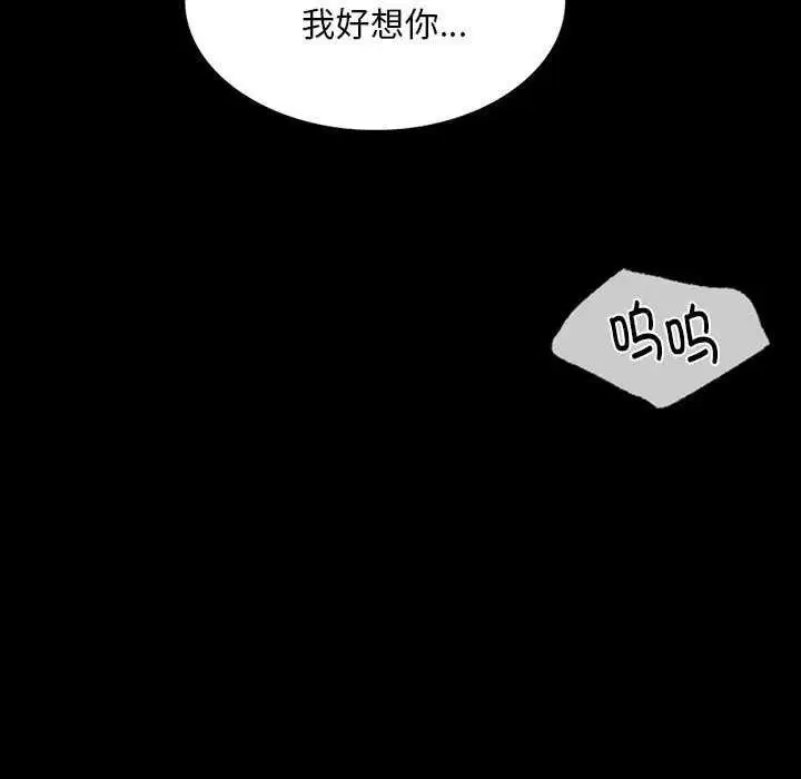 第204話
