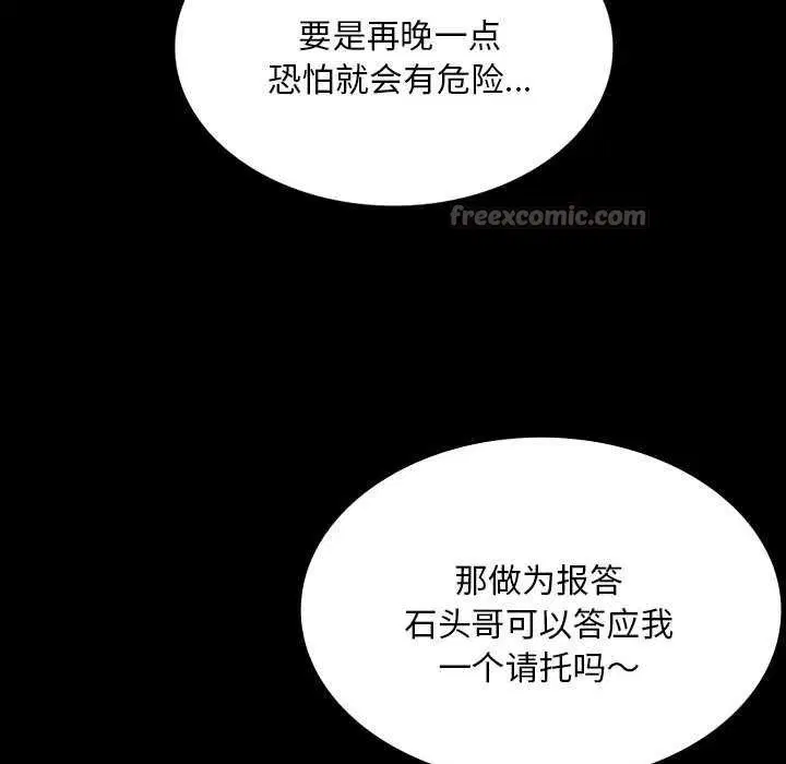 第204話