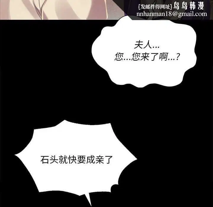 第204話