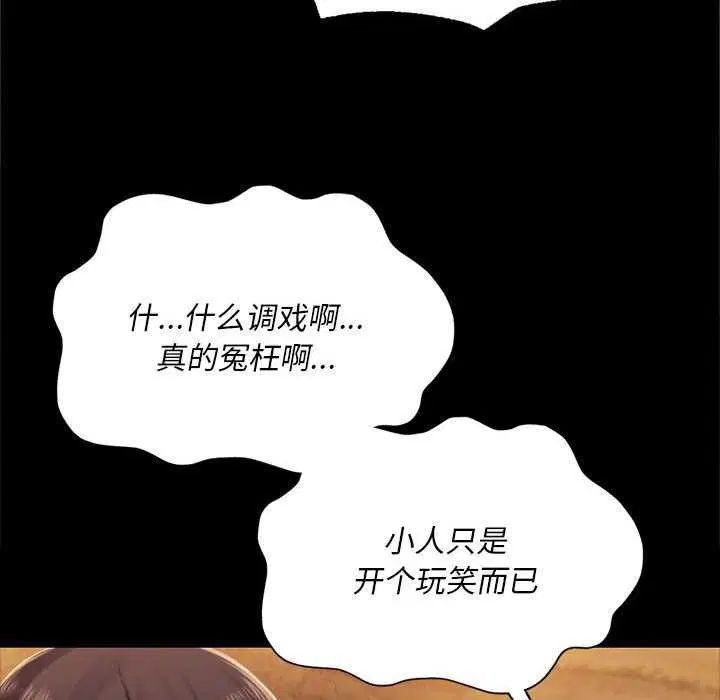 第204話