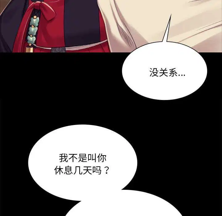 第204話