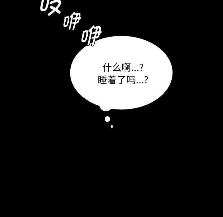 第205話