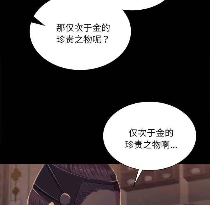 第206話
