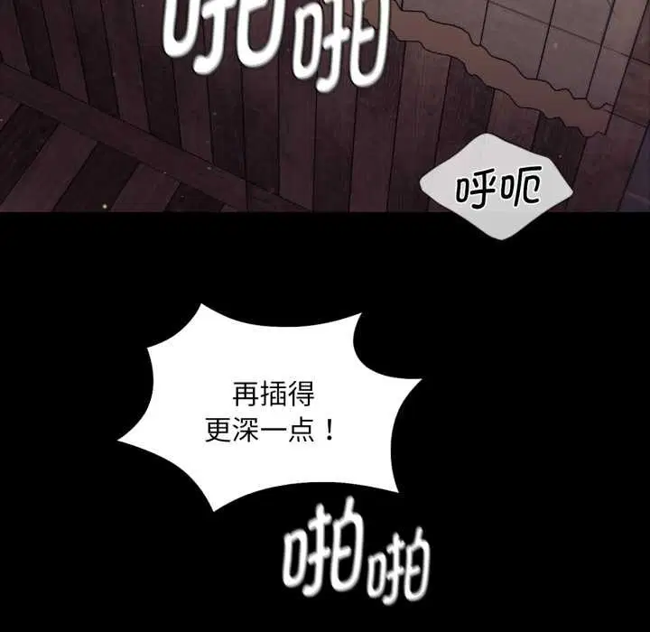 第206話