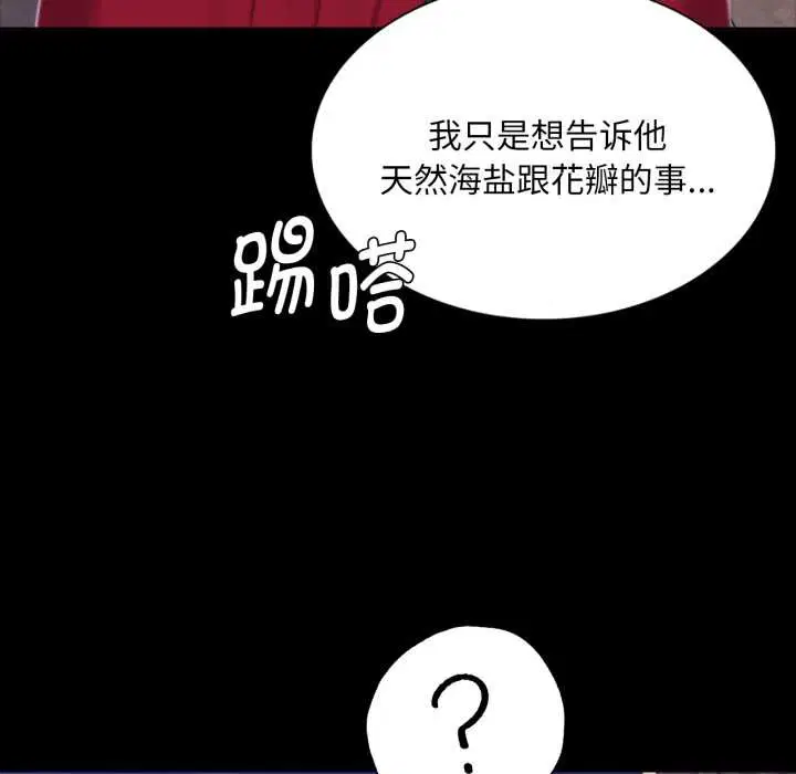 第206話