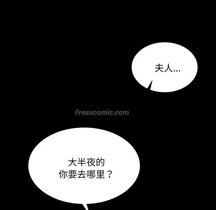 第206話