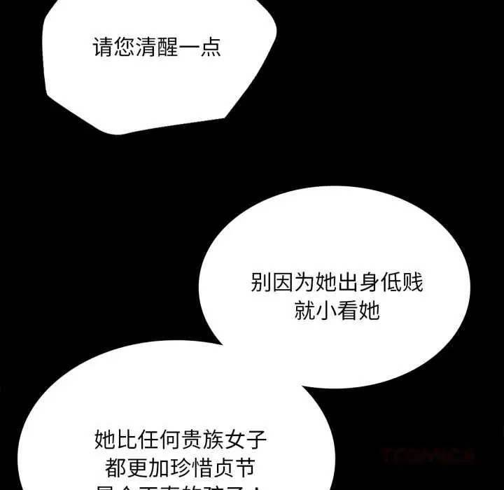 第206話