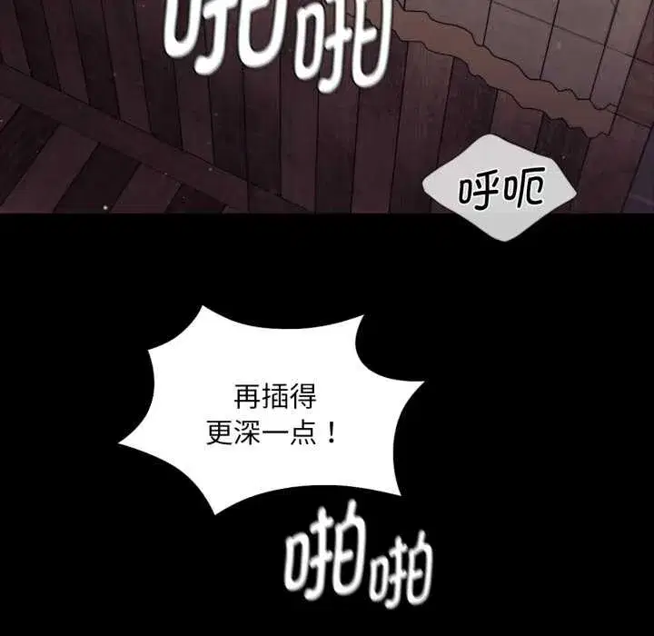 第207話