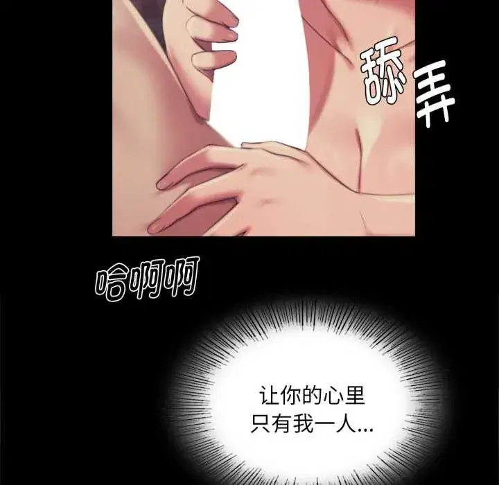 第207話