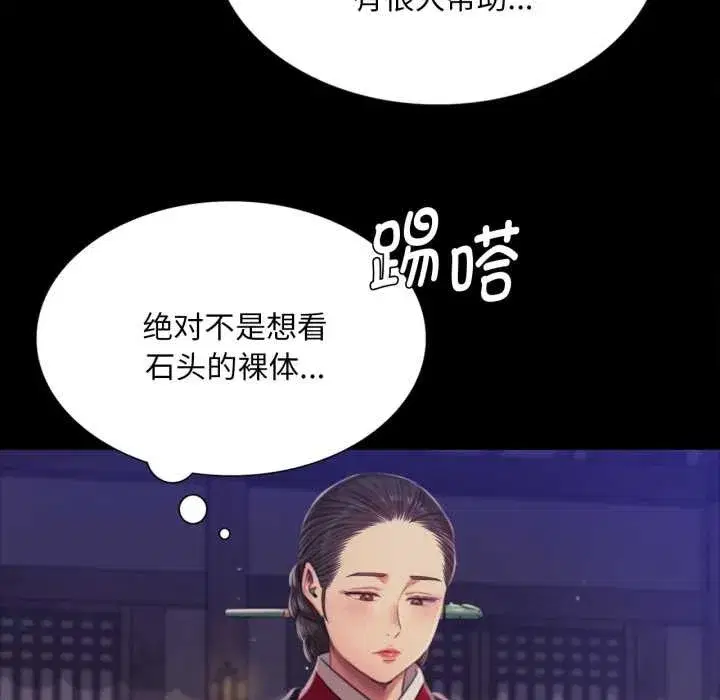 第207話