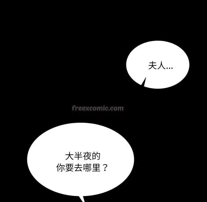 第207話