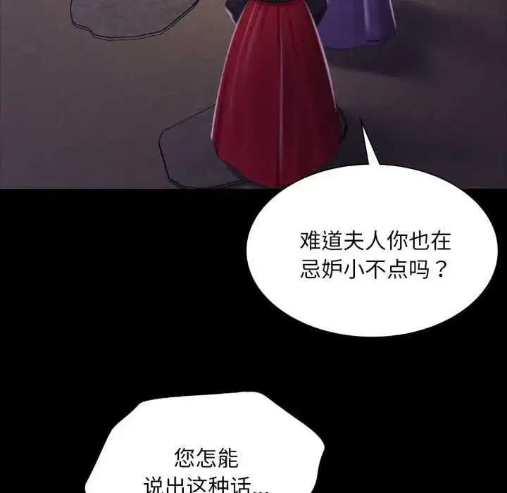 第207話