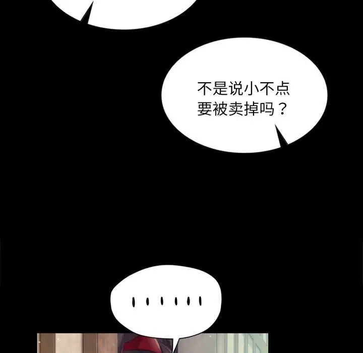 第208話