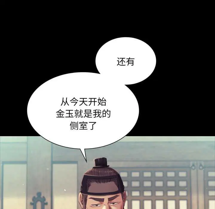 第208話
