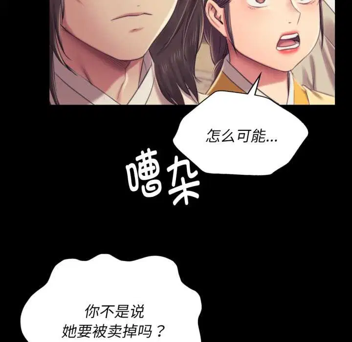 第208話